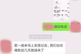 泗洪泗洪讨债公司服务