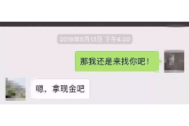 泗洪如果欠债的人消失了怎么查找，专业讨债公司的找人方法